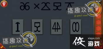 �ӳ�100�������8�ع���