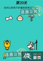 ��ս��ʦ��20�ع���