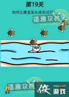 ��ս��ʦ��19�ع���