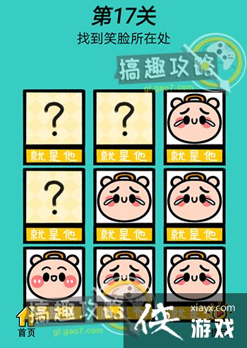 ��ս��ʦ��17�ع���