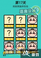 ��ս��ʦ��17�ع���