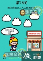 ��ս��ʦ��16�ع���