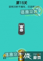 ��ս��ʦ��15�ع���