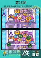 ��ս��ʦ��13�ع���