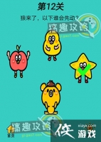 ��ս��ʦ��12�ع���