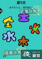 ��ս��ʦ��9�ع���