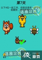 ��ս��ʦ��7�ع���