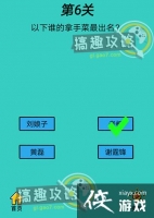 ��ս��ʦ��6�ع���