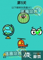 ��ս��ʦ��5�ع���