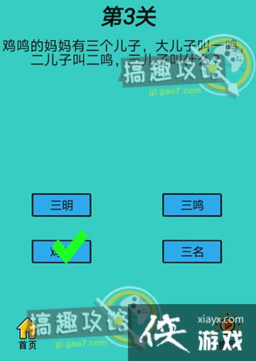 ��ս��ʦ��3�ع���