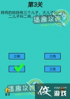 ��ս��ʦ��3�ع���