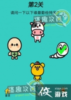 ��ս��ʦ��2�ع���