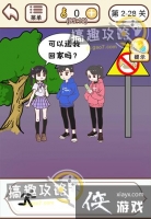 �����������ڶ��µ�2-28�ع���