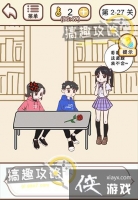 �����������ڶ��µ�2-27�ع���