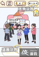 �����������ڶ��µ�2-26�ع���