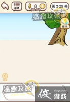 �����������ڶ��µ�2-25�ع���