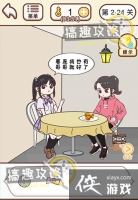 �����������ڶ��µ�2-24�ع���