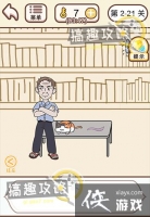 �����������ڶ��µ�2-21�ع���