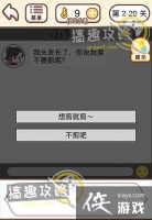 �����������ڶ��µ�2-20�ع���