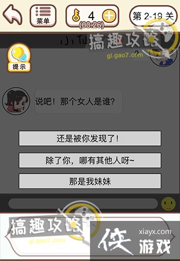 �����������ڶ��µ�2-19�ع���