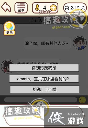 �����������ڶ��µ�2-19�ع���