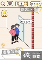 �����������ڶ��µ�2-18�ع���