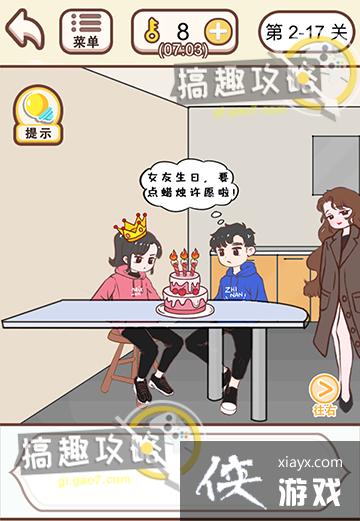 �����������ڶ��µ�2-17�ع���