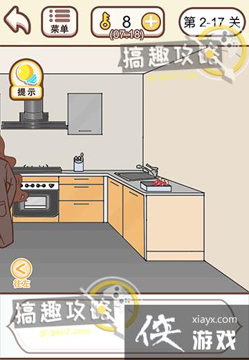 �����������ڶ��µ�2-17�ع���