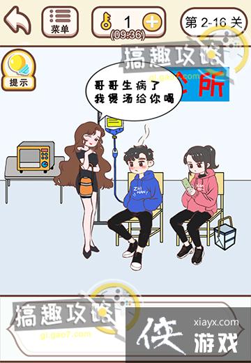 �����������ڶ��µ�2-16�ع���