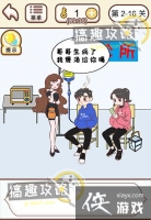 �����������ڶ��µ�2-16�ع���