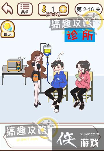 �����������ڶ��µ�2-16�ع���