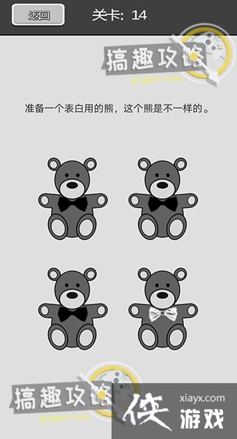 ̸һ��������14�ع���