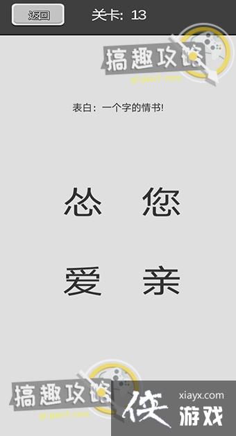 ̸һ��������13�ع���