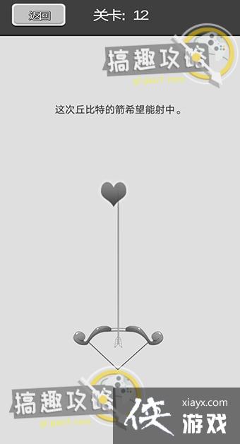 ̸һ��������12�ع���