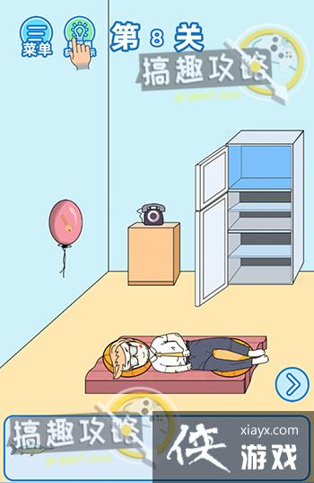 �Ҳ�Ҫ�����ε�8�ع���