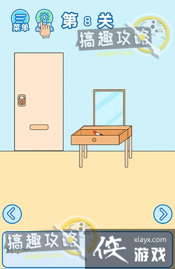 �Ҳ�Ҫ�����ε�8�ع���