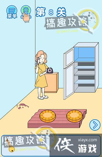 �Ҳ�Ҫ�����ε�8�ع���