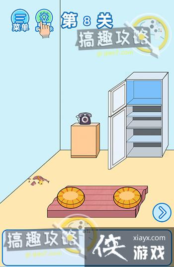 �Ҳ�Ҫ�����ε�8�ع���