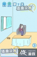 �Ҳ�Ҫ�����ε�7�ع���