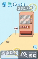 �Ҳ�Ҫ�����ε�4�ع���