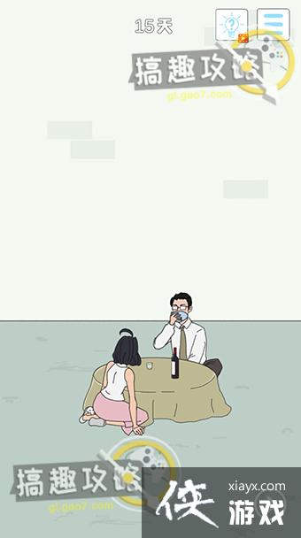 �ҵ��Ϲ���˽��Ǯ4��15�ع���