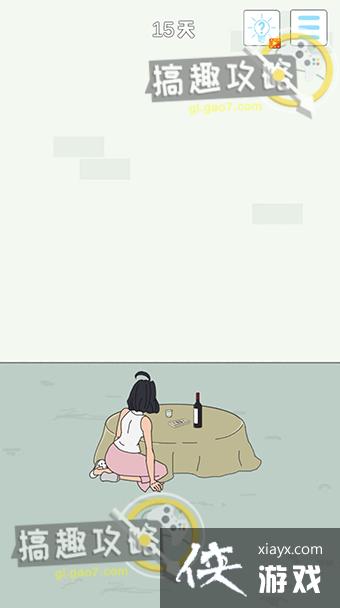 �ҵ��Ϲ���˽��Ǯ4��15�ع���