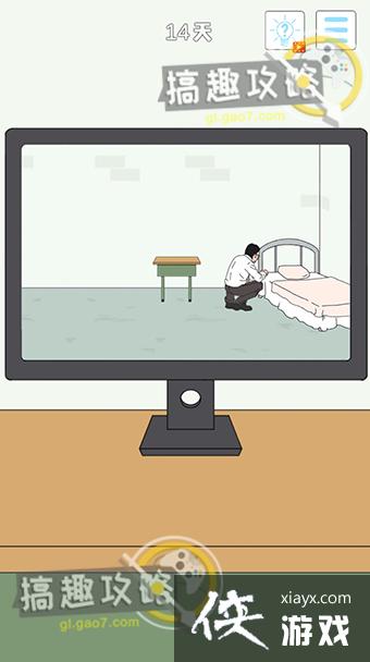 �ҵ��Ϲ���˽��Ǯ4��14�ع���