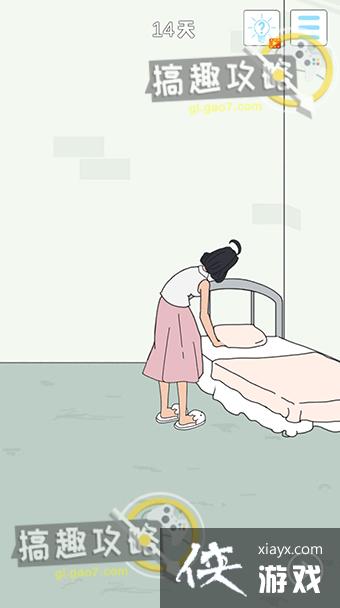 �ҵ��Ϲ���˽��Ǯ4��14�ع���