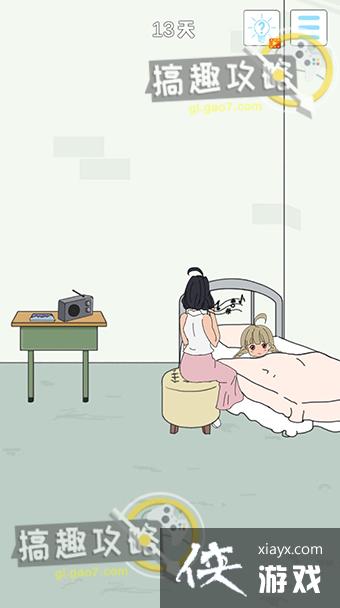 �ҵ��Ϲ���˽��Ǯ4��13�ع���