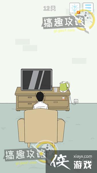 �ҵ��Ϲ���˽��Ǯ4��12�ع���