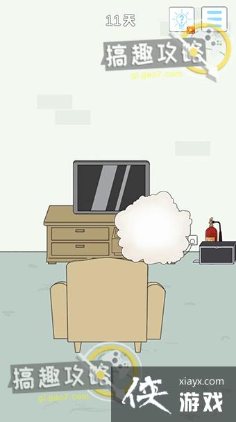 �ҵ��Ϲ���˽��Ǯ4��11�ع���