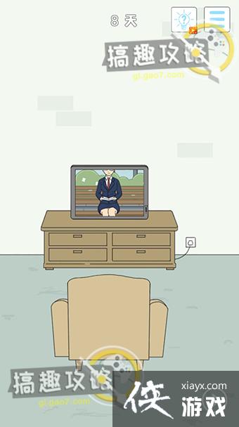 �ҵ��Ϲ���˽��Ǯ4��8�ع���