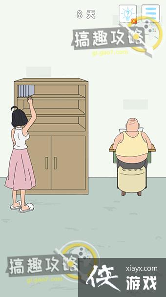 �ҵ��Ϲ���˽��Ǯ4��8�ع���