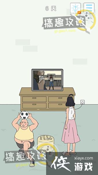 �ҵ��Ϲ���˽��Ǯ4��6�ع���